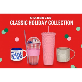 ⭐️Starbucks หนาม ⭐️แก้วหนาม⭐️Bling Cold Cup⭐️Starbucks tumblers collection 2020⭐️Starbucks Classic Holiday Collection⭐️