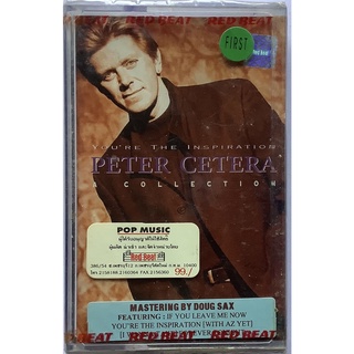 Cassette Tape เทปคาสเซ็ตเพลง Peter Cetera Youre The Inspiration Collection ลิขสิทธิ์ ซีล