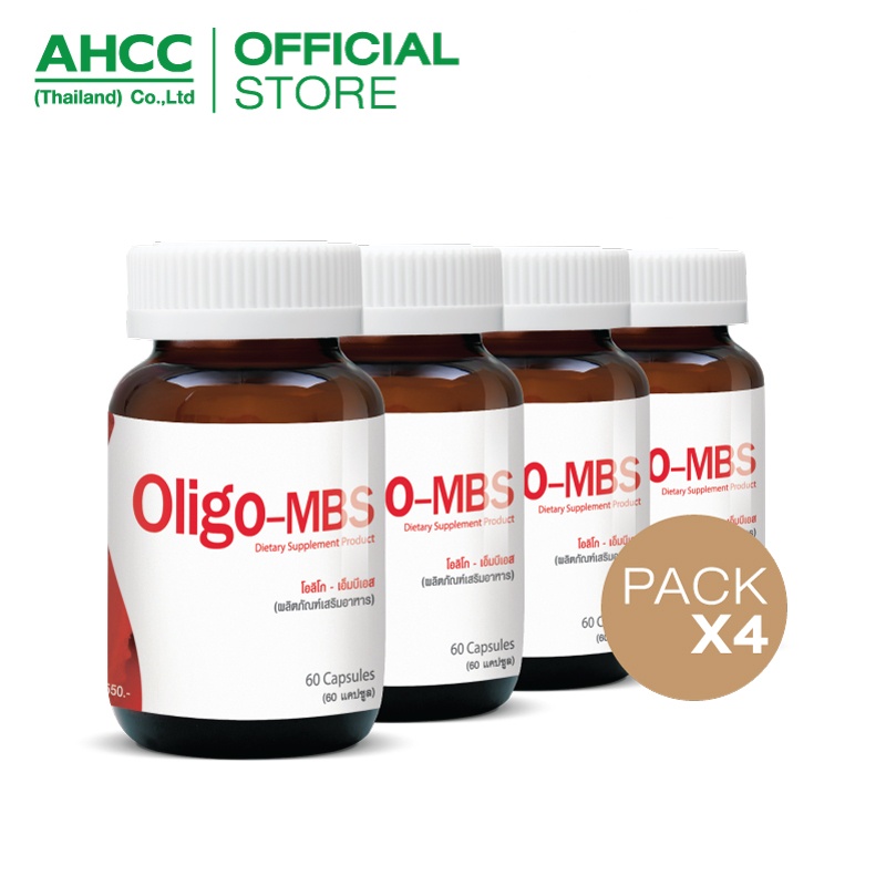 (แพ็ค 4) Oligo-MBS นวัตกรรมลิขสิทธิ์ประเทศญี่ปุ่นผลวิจัยทางคลินิกพบว่ามีส่วนช่วยลดไขมันในช่องท้อง ลด