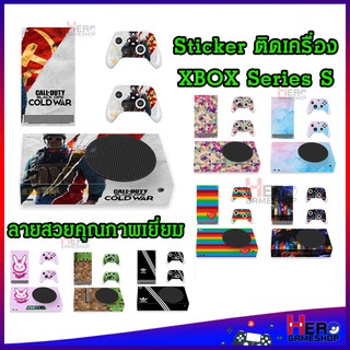 Sticker ติดเครื่อง Xbox Series S คุณภาพเยี่ยม ลายสวยสุดๆ พร้อมส่ง