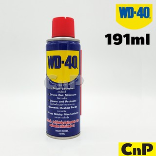 WD-40 น้ำมันอเนกประสงค์ น้ำมันครอบจักรวาล 191ml.