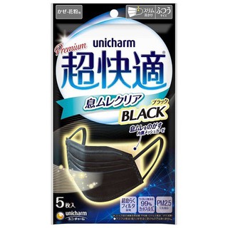 UniCharm Premium Mask สีดำ กันไวรัส/กันฝุ่น PM2.5