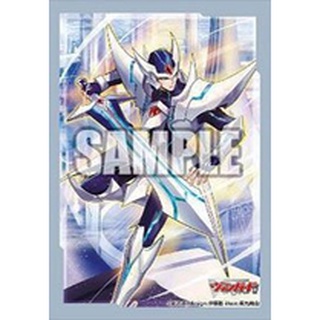 Bushiroad Sleeve Vanguard Vol.570 Blaster Blade Part.2