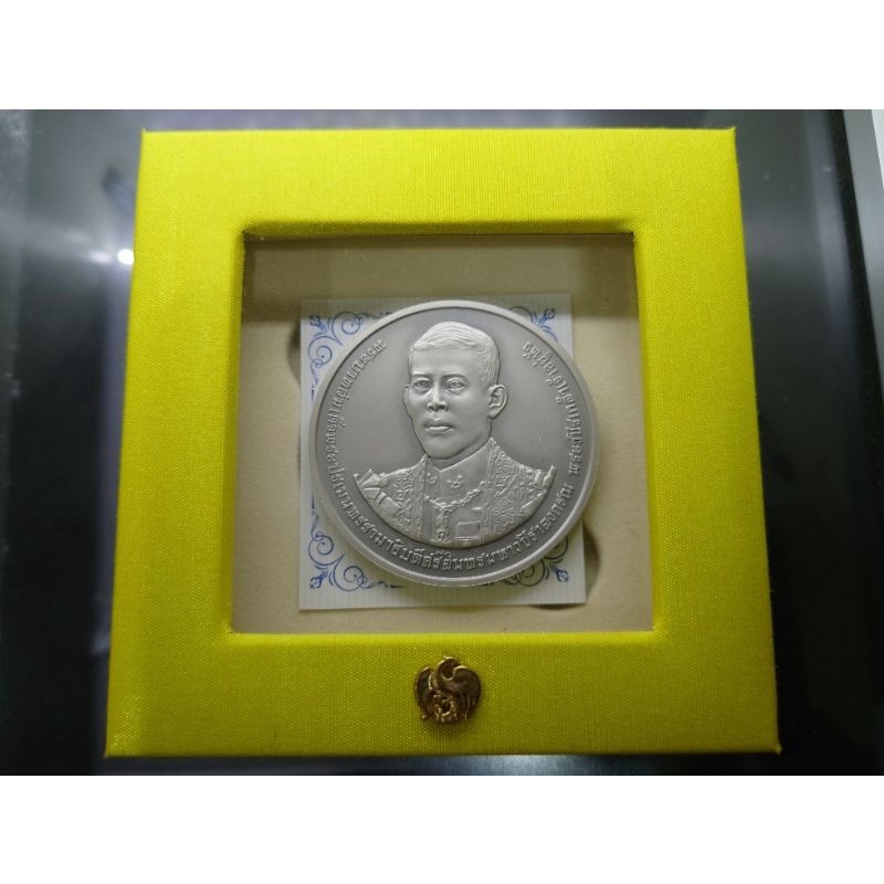เหรียญ ที่ระลึก เฉลิมพระเกียรติพระราชพิธีบรมราชาภิเษก ร.10 เนื้อเงินรมดำพ่นทรายพิเศษ ปี พศ. 2562 ขนาด 5เซ็น #รัชกาลที่10