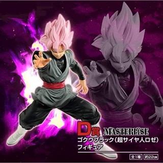 Ichibankuji Dragonball Super Heroes Saga - Goku Black