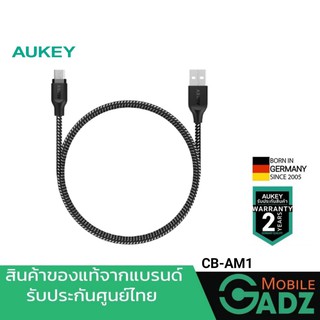 AUKEY สายชาร์จ Micro USB ทนทานกว่าสายทั่วไป 10 เท่า ยาว 1.2 เมตร รุ่น CB-AM1