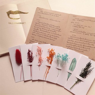 การ์ดอวยพร ปัจฉิม เทศกาล งานฝีมือ