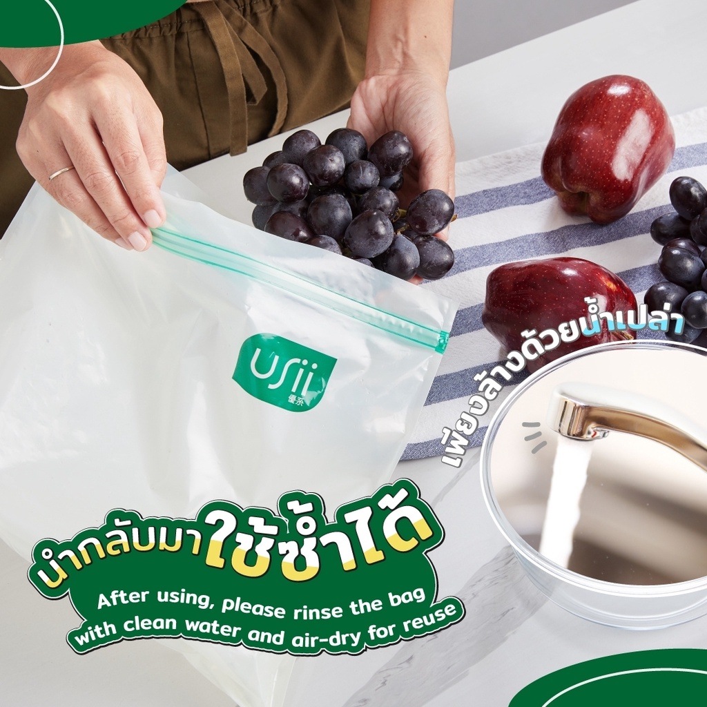 ถุงถนอมผักผลไม้ยูสซี่ (USii) ช่วยยืดอายุผักผลไม้ได้นาน 2-5 เท่า️สินค้า ...