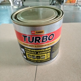 กาวยางอเนกประสงค์ TURBO 909