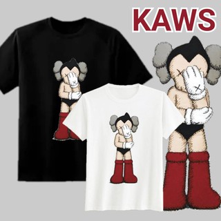 เสื้อครอบครัว  KAWS  แบบน่ารัก