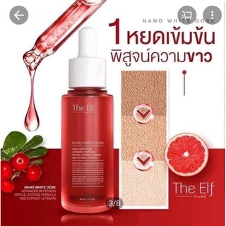 The Elf Nano นาโนไวท์โดส ส่งไว หัวเชื้อโดสผิวขาวใส The elf nano white dose