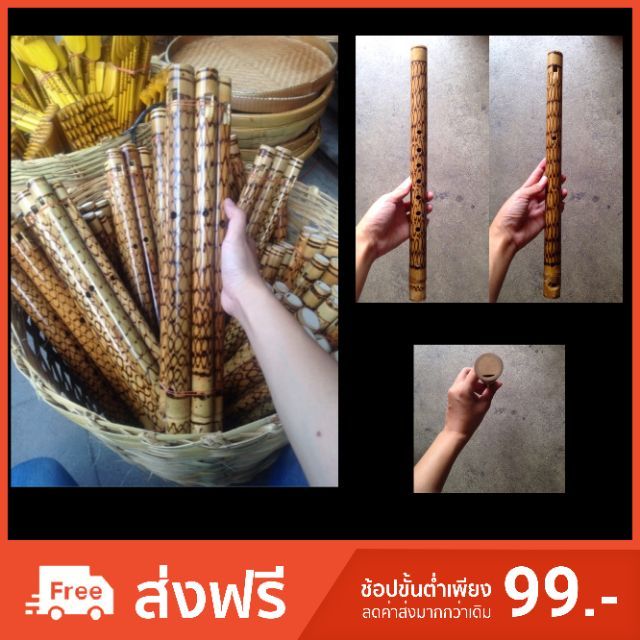 รายการ 105+ ภาพ วิธี ทำ ของเล่น จาก ไม้ไผ่ ใหม่ที่สุด