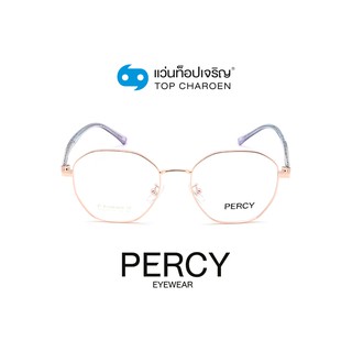 PERCY แว่นสายตาทรงIrregular BL8355-C2 size 51 By ท็อปเจริญ