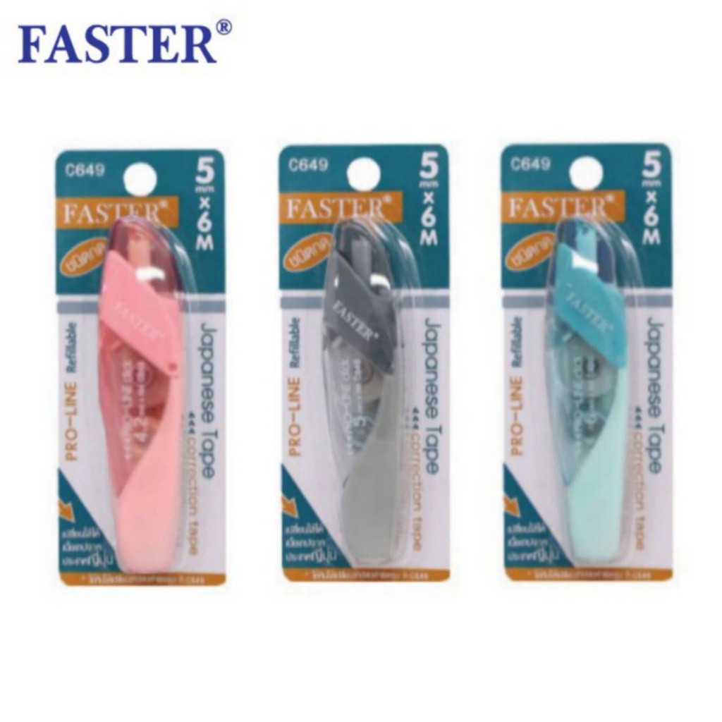 เทปลบ เทปลบคำผิด โปรไลน์ ฟาสเตอร์ Faster แบบกด R-C649 เปลี่ยนไส้ได้ คละสี (1อัน)