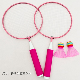 ของเล่น EVA เทนนิส และของเล่น แบดมินตันเด็ก มีไห้เลือกสองสี ของเล่น กีฬลา เสริมกล้ามเนื้อ สินค้าพร้อมส่ง