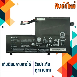 แบตเตอรี่ : Lenovo battery เกรด Original สำหรับรุ่น Ideapad 320S-14IKB,15IKB 330S-14IKB, 15IKB , Part # L15L3PB0