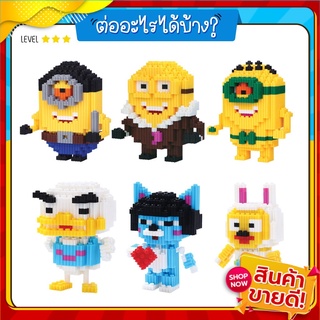 ตัวต่อเพชร 8 มม บล็อกตัวต่อ Diamond Granule Blocks ต่อติดแน่นแข็งแรง สีสดใส เลโก้ Lego ตัวต่อบล็อค ล็อคทุกด้าน[พร้อมส่ง]