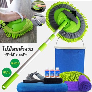 ไม้รีดน้ำ ไม้กวาดน้ำ ไม้ล้างรถ ยืดได้ 3 ระดับ ยาวระหว่าง 60-115cm ผ้าไมโครไฟเบอร์ Chenille หนานุ่ม แข็ ล้างรถ ม็อบถูพื้น