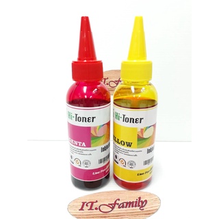 หมึกเติมสำหรับเครื่องพิมพ์ BROTHER ทุกรุ่น  1ชุดมี 2 สี (แดง,เหลือง) ขวดละ100 ML Hi-Toner(ออกใบกำกับภาษีได้)