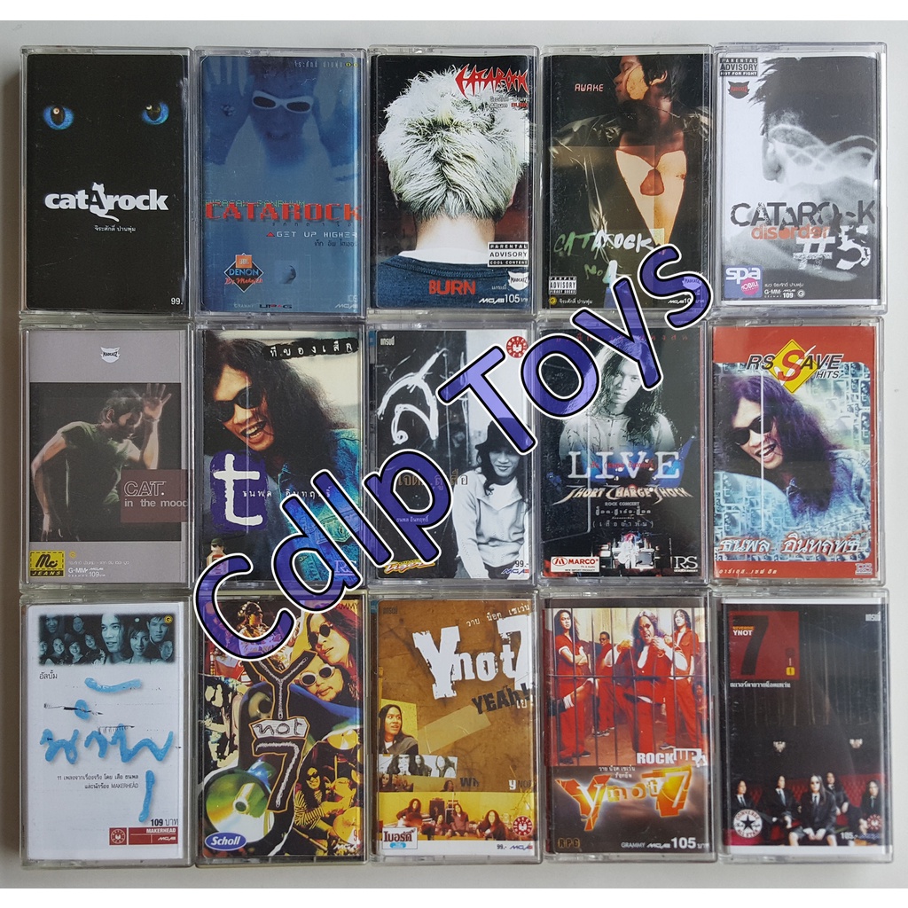 เทปเพลง แมว จิระศักดิ์ - Catarock 😾 / เสือ ธนพล 🐯 / Ynot7 📣 #เทปมือสอง #เทปคาสเซ็ท #เทปคาสเซ็ต #cass