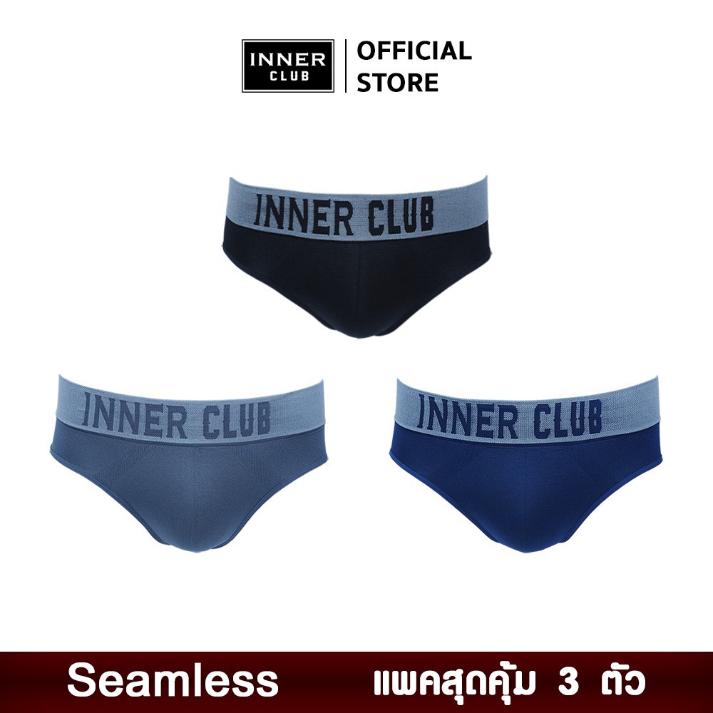 Inner Club กางเกงในชาย รุ่น ซีมเลส  Seamless แพค 3 ตัว คละสี (Free Size)