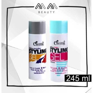 แคริ่ง สไตล์ลิ่งเจล คอนดิชันเนอร์ ผลิตภัณฑ์จัดแต่งทรงผม caring Styling Gel 245ml.