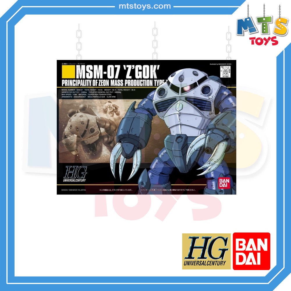 **MTS Toys**HGUC 1/144 Gundam : MSM-07 Z'Gok กันดั้ม