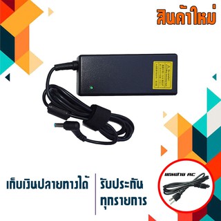 อะแดปเตอร์ เอเซอร์ - Acer adapter 65W 19V 3.42A ขนาดหัว 5.5x1.7 คุณภาพเทียบเท่าของแท้