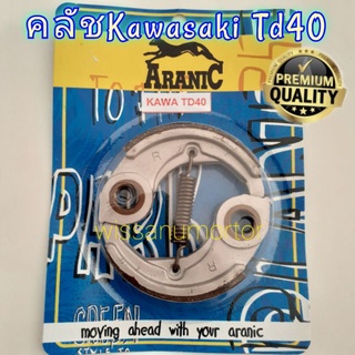 ชุดคลัชเครื่องตัดหญ้า Kawasaki TD40(แท้ Aranic)