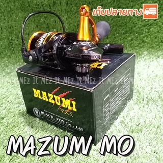 รอกสปิน Mazumi MO Black Fox Spinning Reel