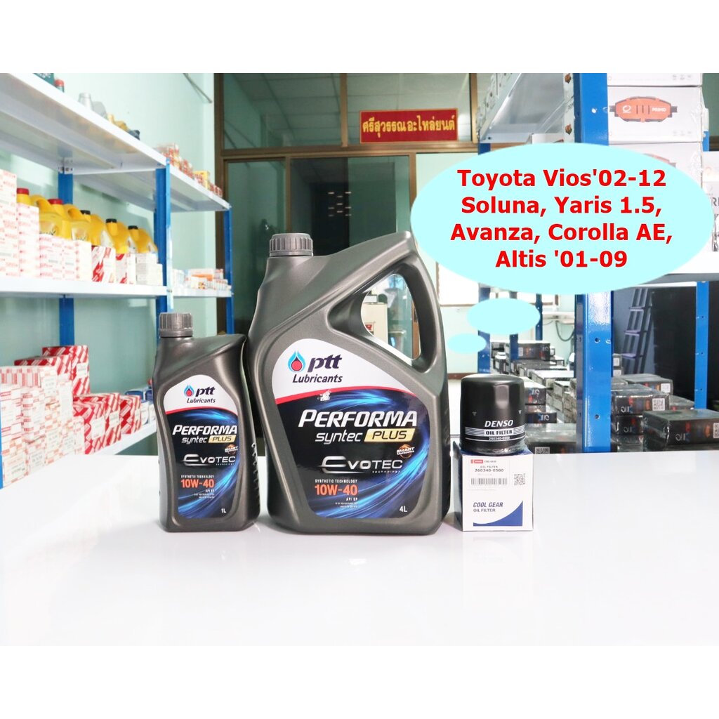 Ptt Performa Syntec Plus Sae 10w 40 น ำม นเคร องปตท 4 1 ล ตร ฟร ไส กรองน ำม นเคร อง Toyota Vios 02 12 Soluna Yaris ราคาท ด ท ส ด