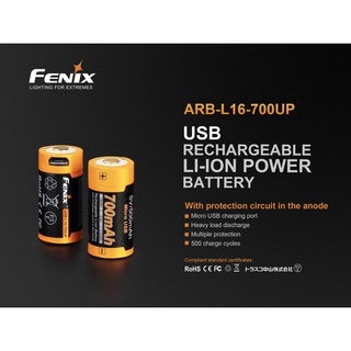 แบตเตอรี่ Fenix ARB-L16-700UP แบตชาร์จ USB