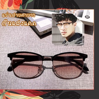 Optical Plus แว่นสายตายาว Glasses เลนส์สีชา แว่นตากันแดด กรอบแว่นสายตา แถมผ้าเช็ดแว่นและถุงผ้า 5206LenaTea