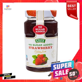 ดีกว่านี้มีอีกมั้ย ขายดีสุดๆ STUTE STRAWBERRY             JAM 430 G.