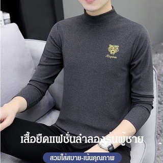 เสื้อยืดเย็บปักถักร้อยรุ่นผู้ชาย