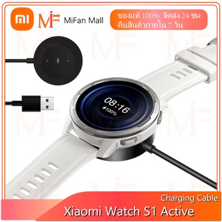 【เตรียมส่ง】Xiaomi Watch S1 Active Charging Cable/mi Watch S1 Active สายชาร์จ