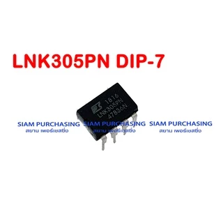 IC ไอซี DIP-7 LNK302PN LNK302GN-TL LNK304PN LNK305PN LNK306PN LNK364PN LNK500PN LNK562PN LNK564PN LNK606PG LNK623PG LNK6
