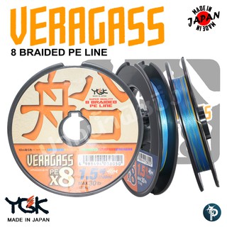 สาย PE VERAGASS X8 จาก YGK ผลิตจากประเทศญี่ปุ่น