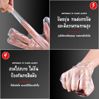 ถุงมือพลาสติก 100 ชิ้น แบบใช้แล้วทิ้ง หนาพิเศษ 1.2g ​(Food Grade) คุณภาพดี ถุงมืออเนกประสงค์ ถุงมือทำอาหาร#B-058