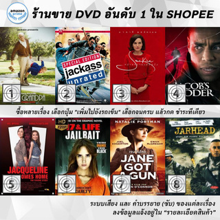 DVD แผ่น Jackass Presents Bad Grandpa | Jackass The Movie | Jackie | Jacobs Ladder | Jacqueline Comes Home: The Chion