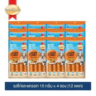 ขนมสุนัขเลีย สมาร์ทฮาร์ท ขนาด 15กรัมx4ซอง(12แพค)