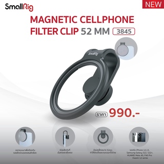 SmallRig 3845 52mm Magnetic Cellphone Filter Clip สินค้าประกันศูนย์ไทย