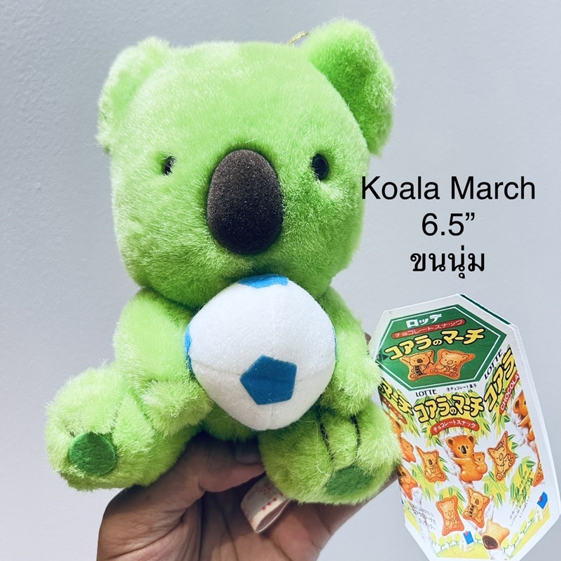 #ตุ๊กตา #หมีโคอาล่ามาร์ช #ขนาด6.5” #ป้ายห้อย #ป้าย #Banpresto #ลิขสิทธิ์แท้ #Green #Bear #Koala #mar