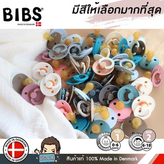 🎀AiiZ🎀แท้100% Size 1 ฟรีกล่องเก็บจุกหลอก  Bibs จุกหลอก จากเดนมาร์ค BPA Free เด็ก ทารก baby pacifier denmark