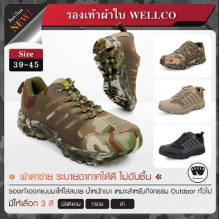 รองเท้าผ้าใบเดินป่า  ยี่ห้อ Wellco