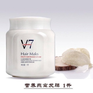 หมักผม ทรีทเม้น V7 Hair Mask รังนก บำรุงผมแห้งเสีย รากจรดปลาย กลิ่นหอมติดผมยาวนาน สุขภาพดี 500ml.