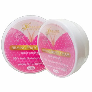 Firming Perfect Cream ครีมนวดหน้าอก ตลับชมพู (50g.)