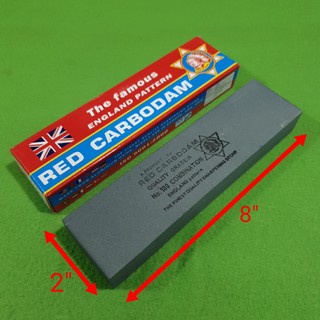 หินลับคม หินลับมีด หินลับเล็ก ขนาด 8x2x1 นิ้ว (ก้อนเล็ก) Red Carbodam branded whetstone.Two-sided whetstone