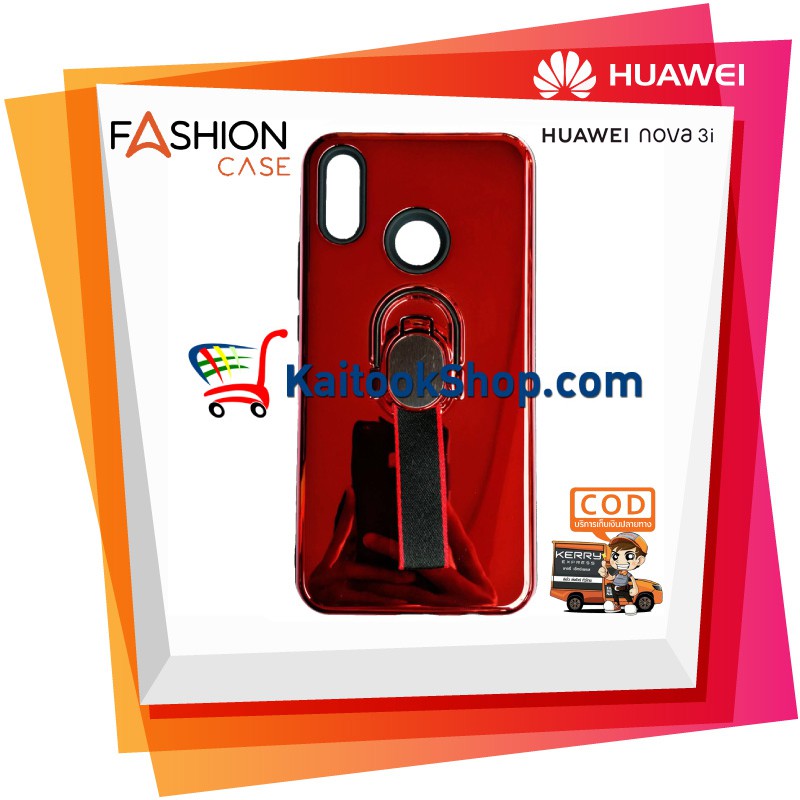เคสหลังเคลือบเงา l Fashion Back Cover Case  # Huawei Nova 3i
