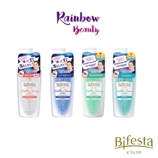 (แบบขวด 400ml ) Bifesta Micellar Cleansing Water บิเฟสต้า ไมเซล่า โลชั่นน้ำ เช็ดเครื่องสำอาง สูตรน้ำ